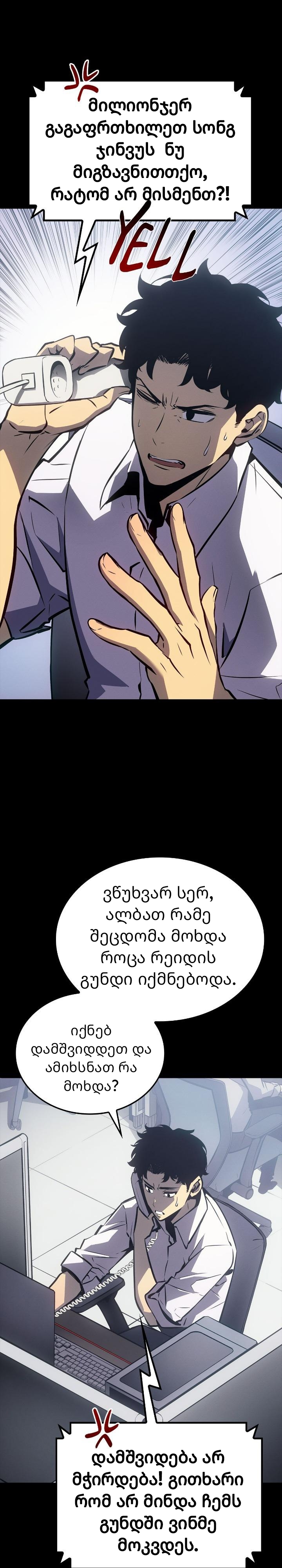 Page (4)